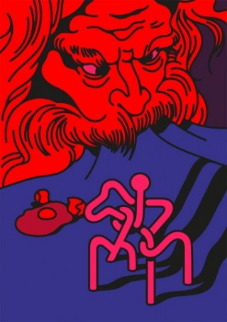 Bloodbath-Edward_Mon-int